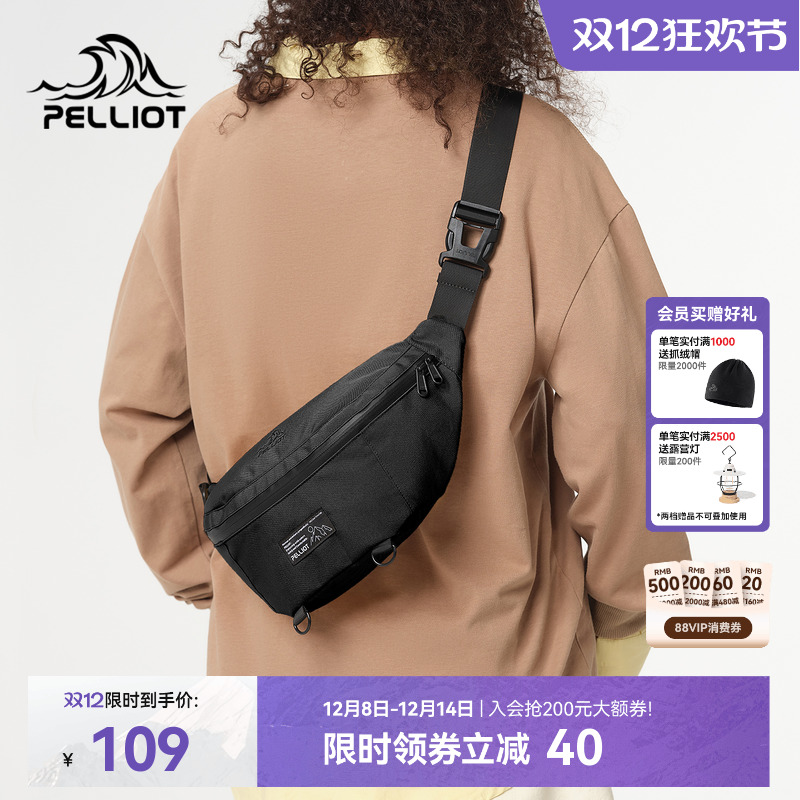 伯希和户外斜挎包女骑行大容量