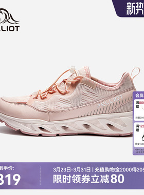 【RT-2】伯希和户外溯溪鞋可下水沙滩鞋女涉水鞋透气轻便凉鞋男