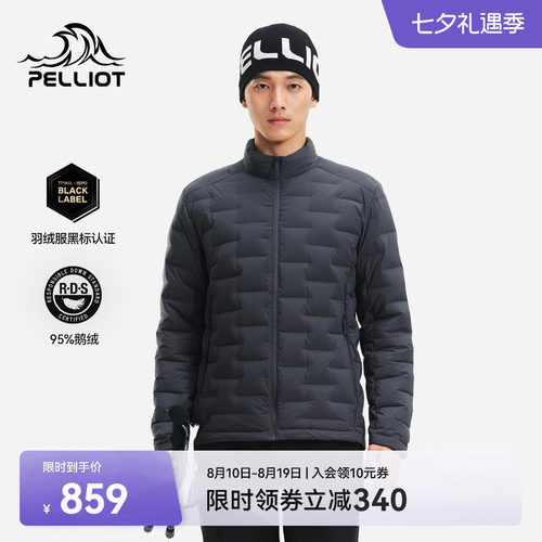 伯希和户外800蓬羽绒服立领外套
