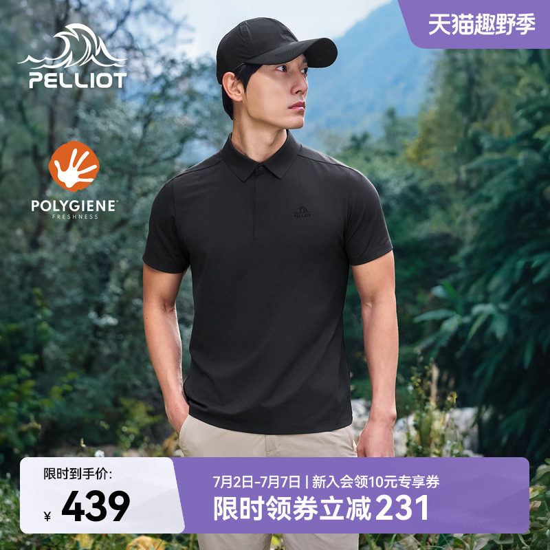 伯希和户外短袖T恤男新款抗菌运动半袖POLO衫翻领短袖休闲上衣女