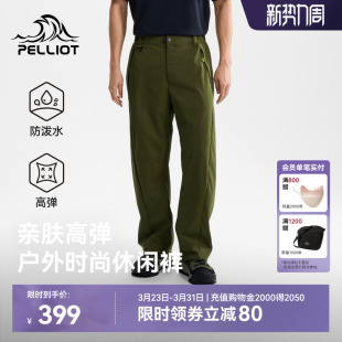 防风防泼水宽松徒步登山运动健身长裤 新款 女 男士 伯希和户外休闲裤
