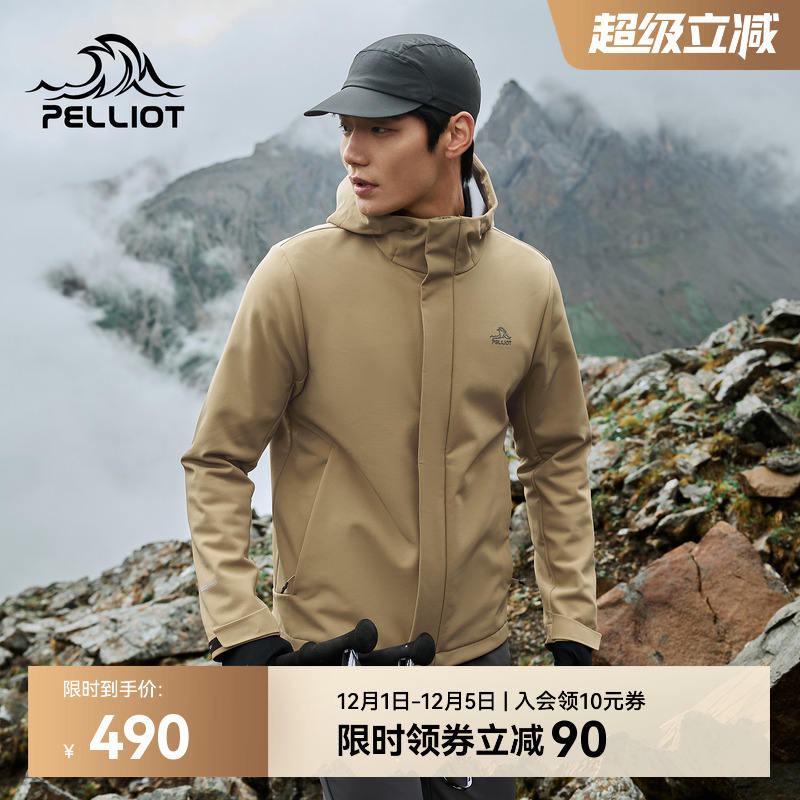 伯希和户外专业防风骑行服