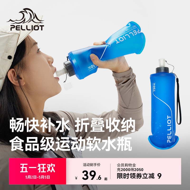 ۻ㣺500ml ǽӿ ò©ˮ ϣͻ۵ɽͽˮ74.26Ԫ2(37.13Ԫ/)