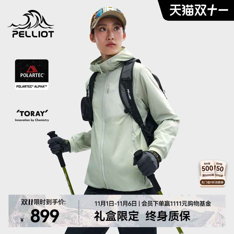 伯希和动态保暖运动抓绒外套