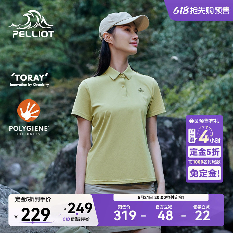 【618预售】伯希和经典2.0Polo衫女夏季透气速干T恤抗菌徒步短袖