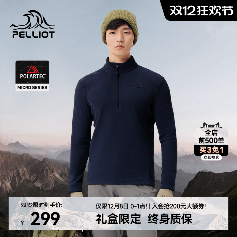 PϵСϣͻPolartec Microץڵбů 299.2Ԫ