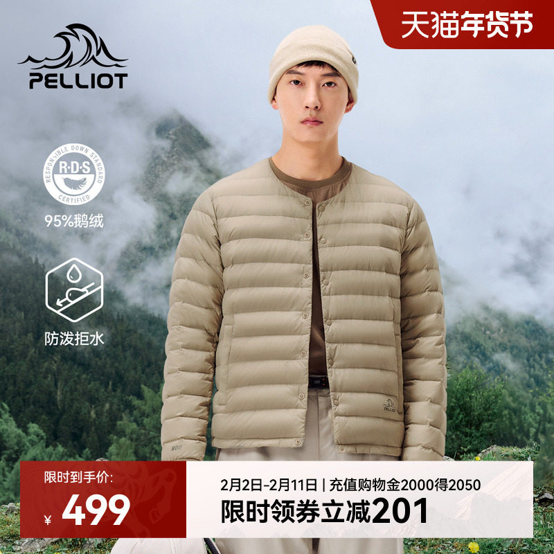 伯希和户外800蓬鹅绒服男新款女轻量外套排骨羽绒服冲锋衣内胆