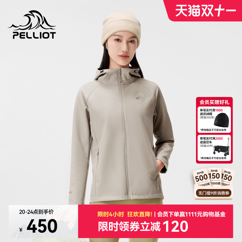 伯希和户外收腰软壳冲锋衣新款