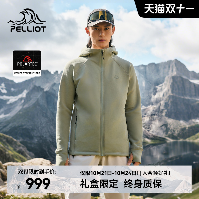 伯希和polartec保暖抓绒衣内胆男