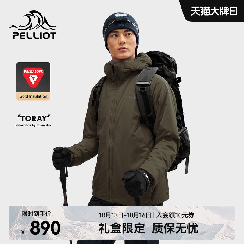 伯希和户外新款100G金标P棉服