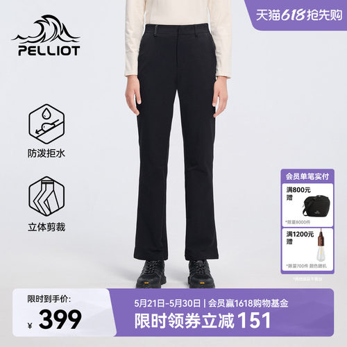 伯希和女防泼水软壳裤商务微喇裤