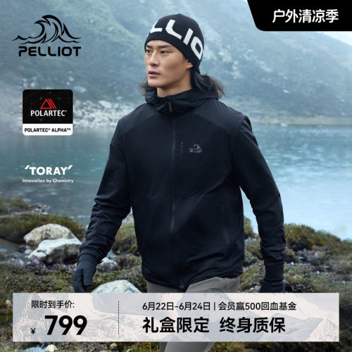 【P系列】伯希和Polartec抓绒衣
