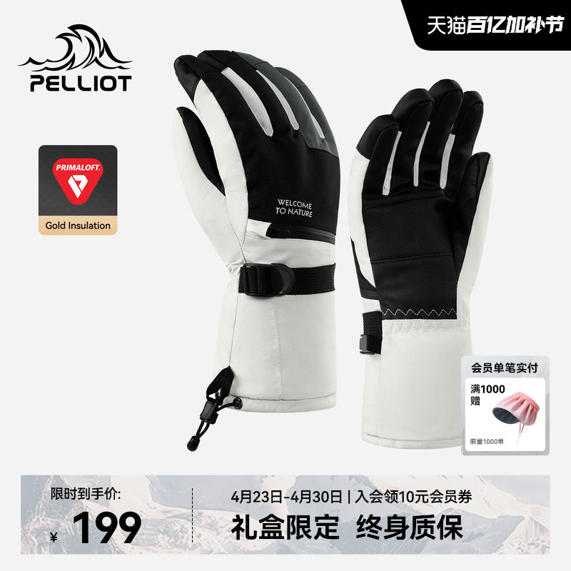 【P系列】伯希和户外滑雪手套Primaloft金标P棉春季登山保暖装备