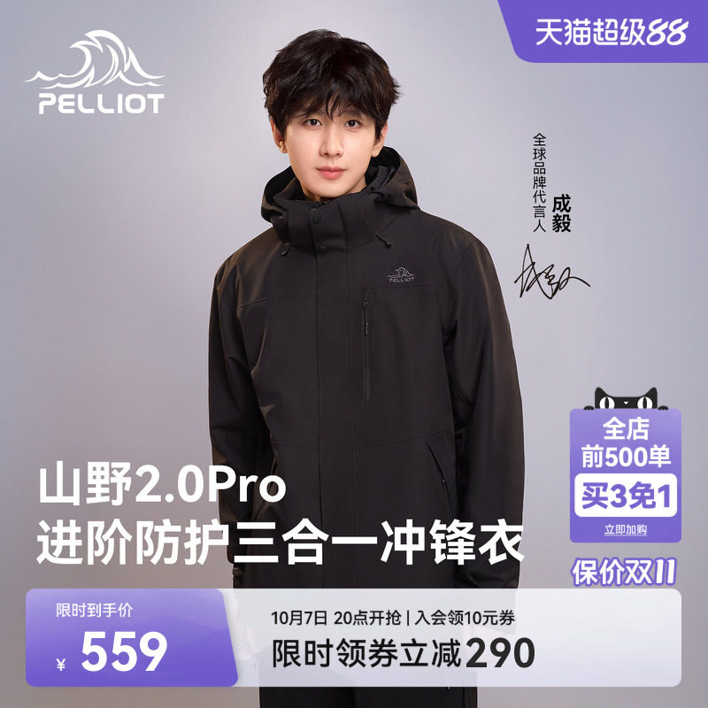 商品图片