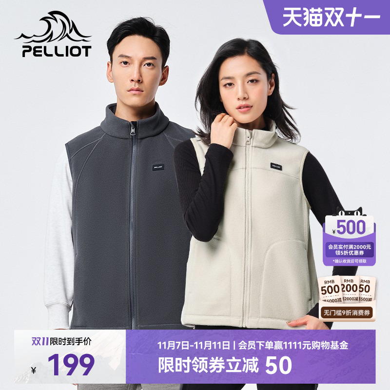 伯希和秋冬摇粒绒背心抓绒马甲