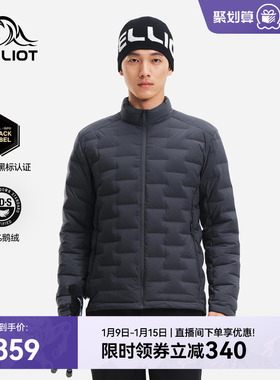 伯希和户外轻量羽绒服男800蓬95鹅绒TORAY AIRTASTIC冲锋衣内胆女