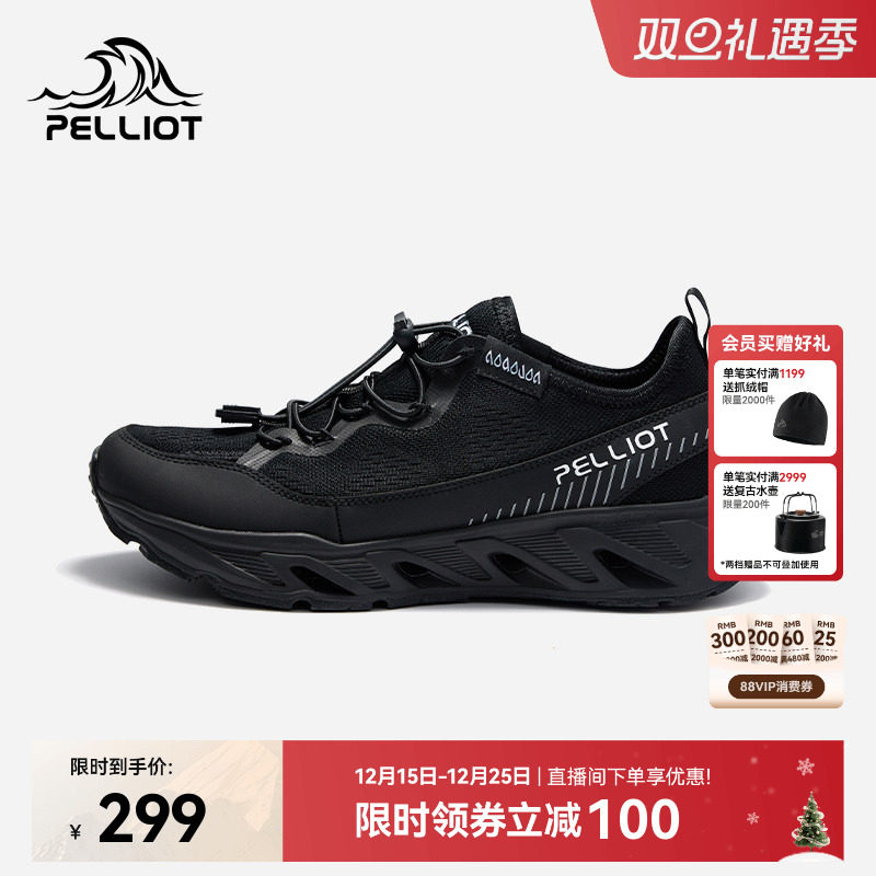 【RT-2】伯希和户外溯溪鞋男徒步涉水鞋女夏季防滑钓鱼登山沙滩鞋