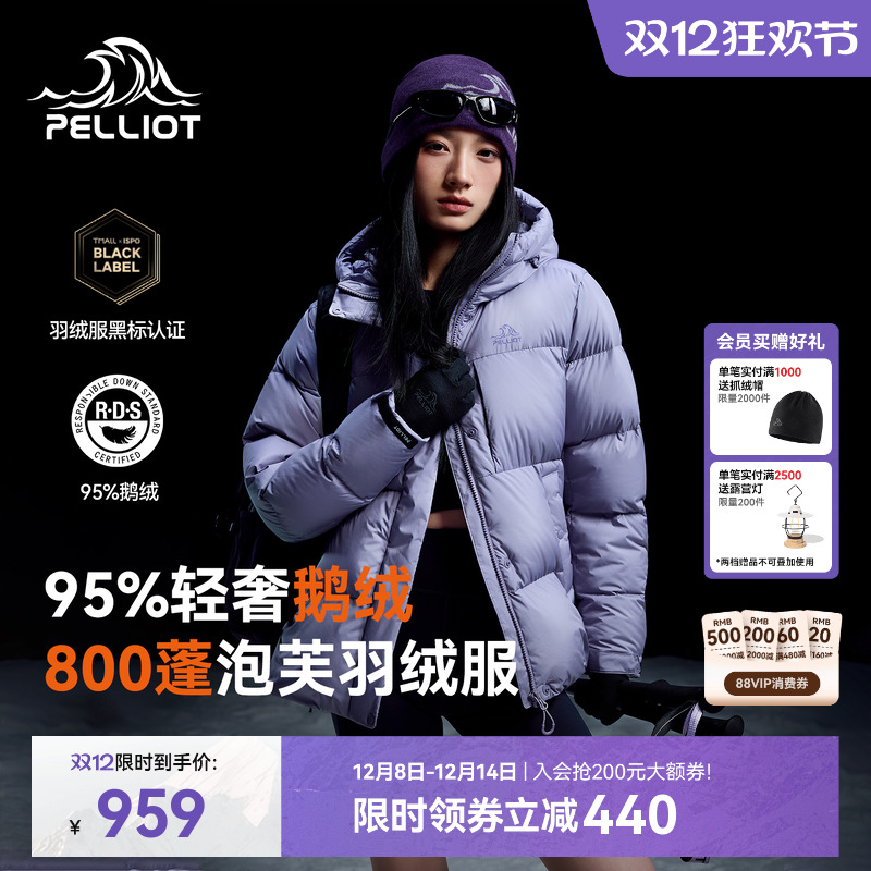 Proϣ800ܽ޷Ů¿ޱů 821Ԫ