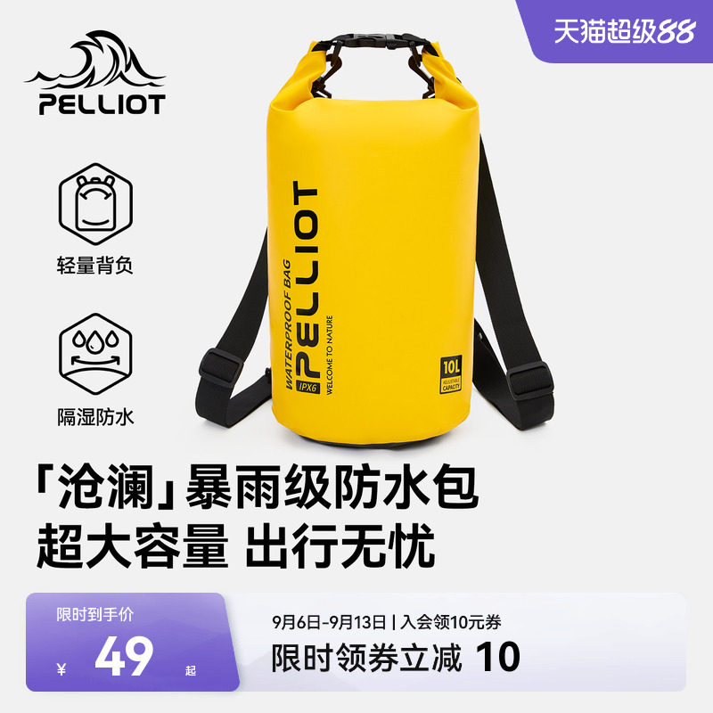 【沧澜】伯希和户外防水双肩背包图片