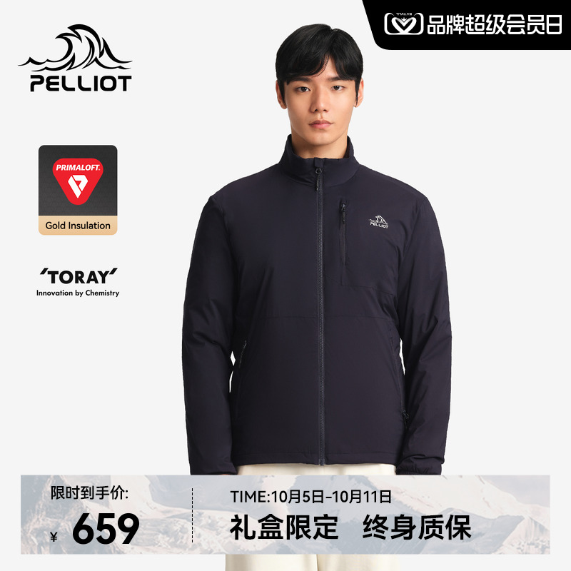 Prlmaloft保温棉持续保暖 休闲立领版型