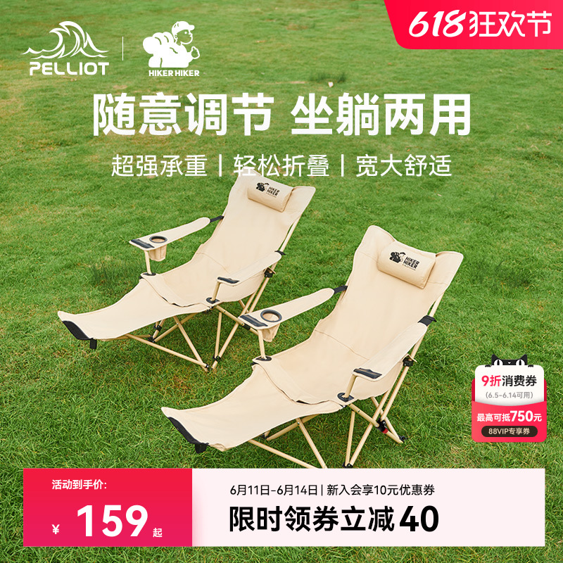 伯希和户外躺椅折叠午休露营椅子