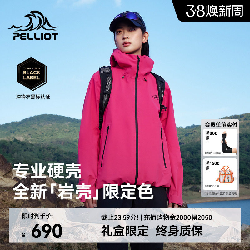 ����Ůͬ�����õ�� XS ��ϣ��[�ҿ�]����Ӳ�ǳ���� 690Ԫ