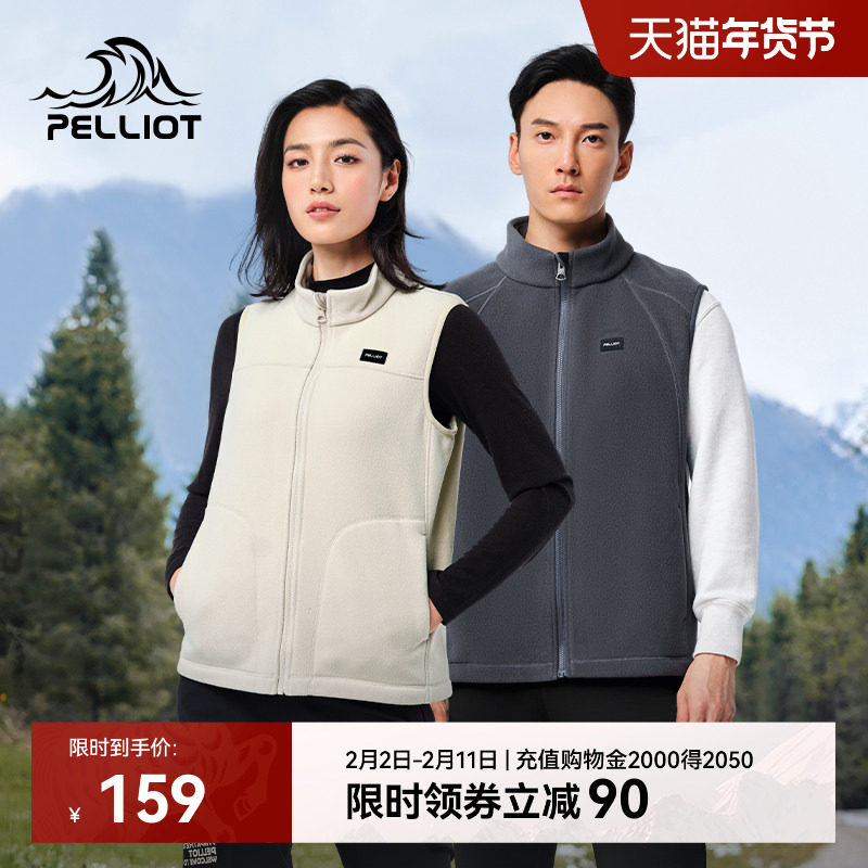 伯希和户外抓绒衣马甲女冬季摇粒绒保暖背心男加绒冲锋衣内胆上衣