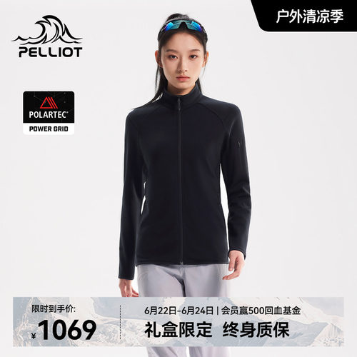 伯希和户外抓绒衣女保暖轻量内胆