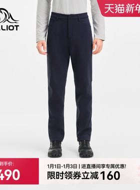 【风盾C25】伯希和软壳裤冬季男新款户外保暖防风冲锋裤登山长裤