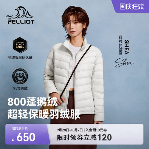 伯希和经典2.0羽绒服运动外套