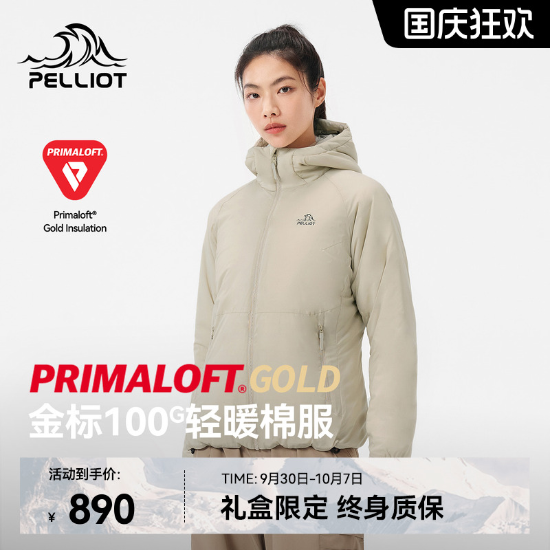 【P系列】Primaloft连帽棉服