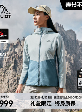【P系列】伯希和户外抓绒衣女款Polartec Alpha棉保暖防风登山服