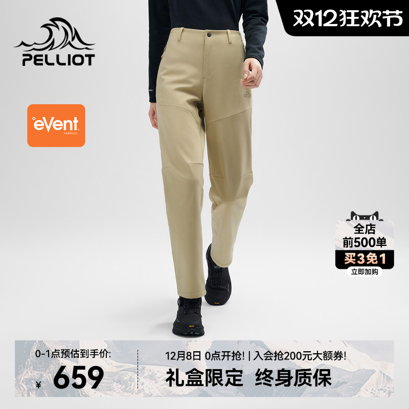伯希和户外防风保暖软壳裤