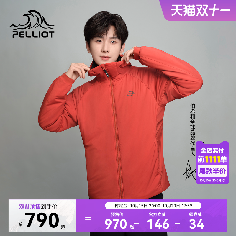 【成毅同款】伯希和金标P棉服