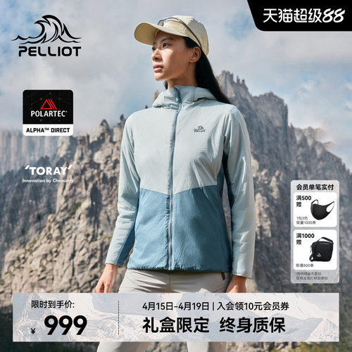 伯希和Polartec保暖抓绒外套