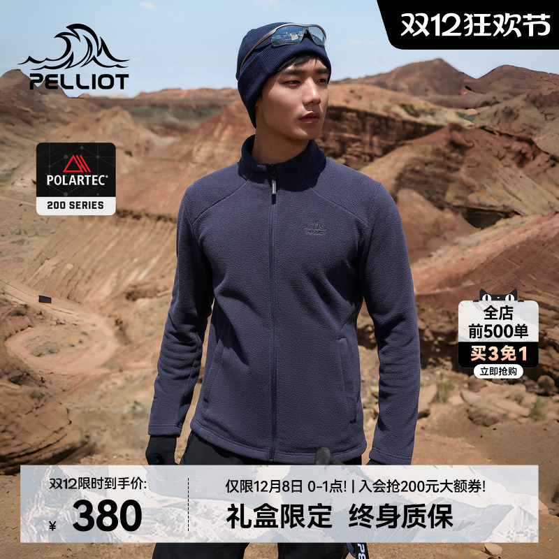 PϵСϣPolartec200ץҡױůڵ пĺ L 380Ԫ
