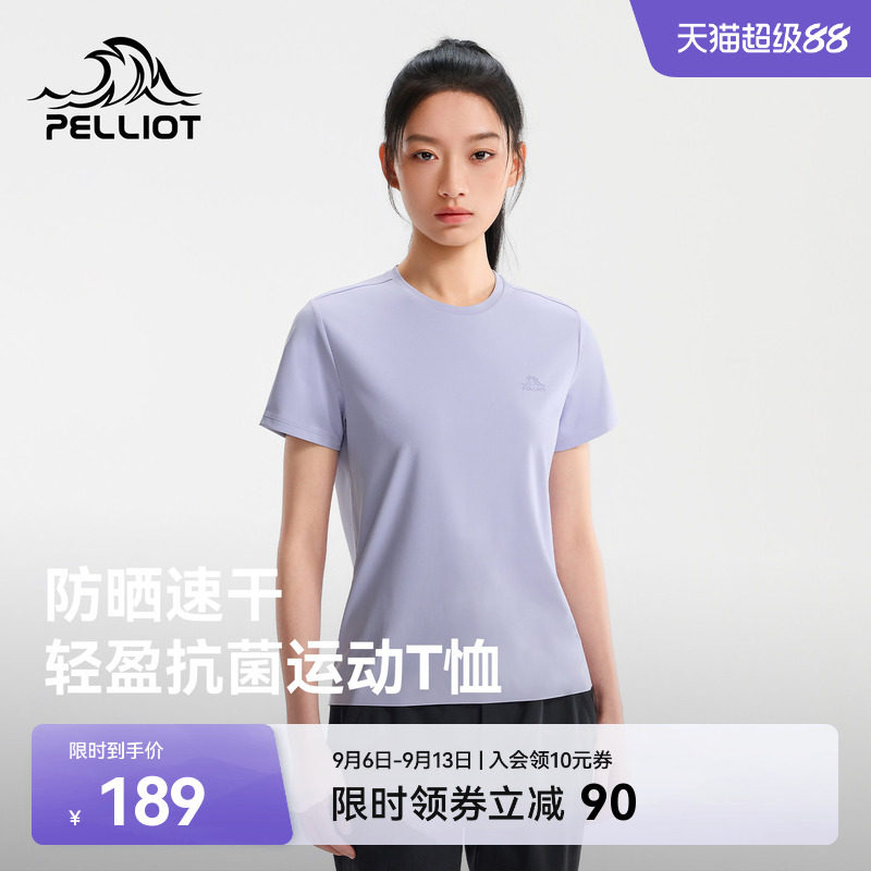 伯希和户外速干T恤抑菌速干短袖图片
