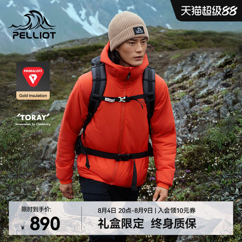 伯希和户外金标P棉100G聚热棉服