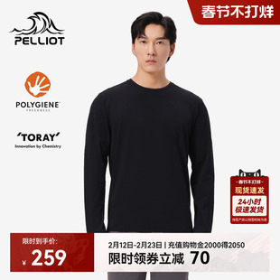 伯希和户外骑行速干T恤男款不闷汗运动长袖高弹抗皱抑菌健身上衣