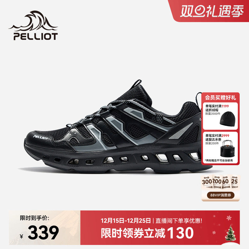 伯希和户外溯溪鞋男防滑透气涉水鞋女徒步登山鞋速干两栖鞋沙滩鞋