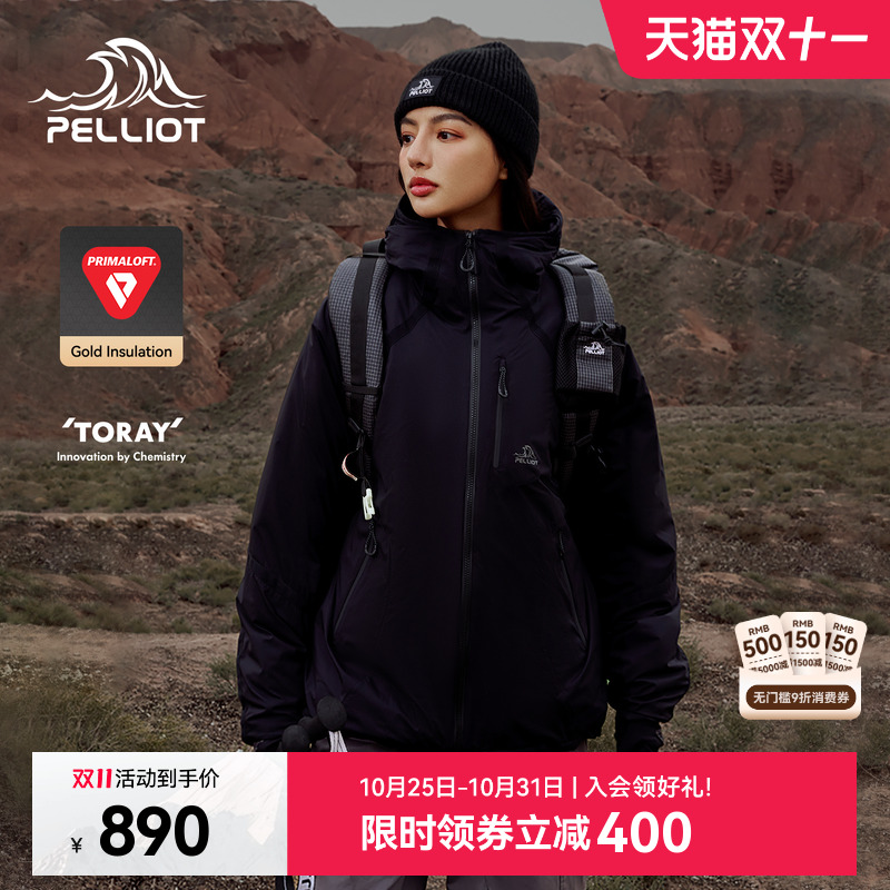 【山系】伯希和户外金标P棉服