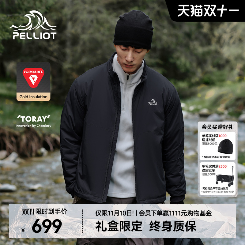 伯希和户外Primaloft金标P棉棉服