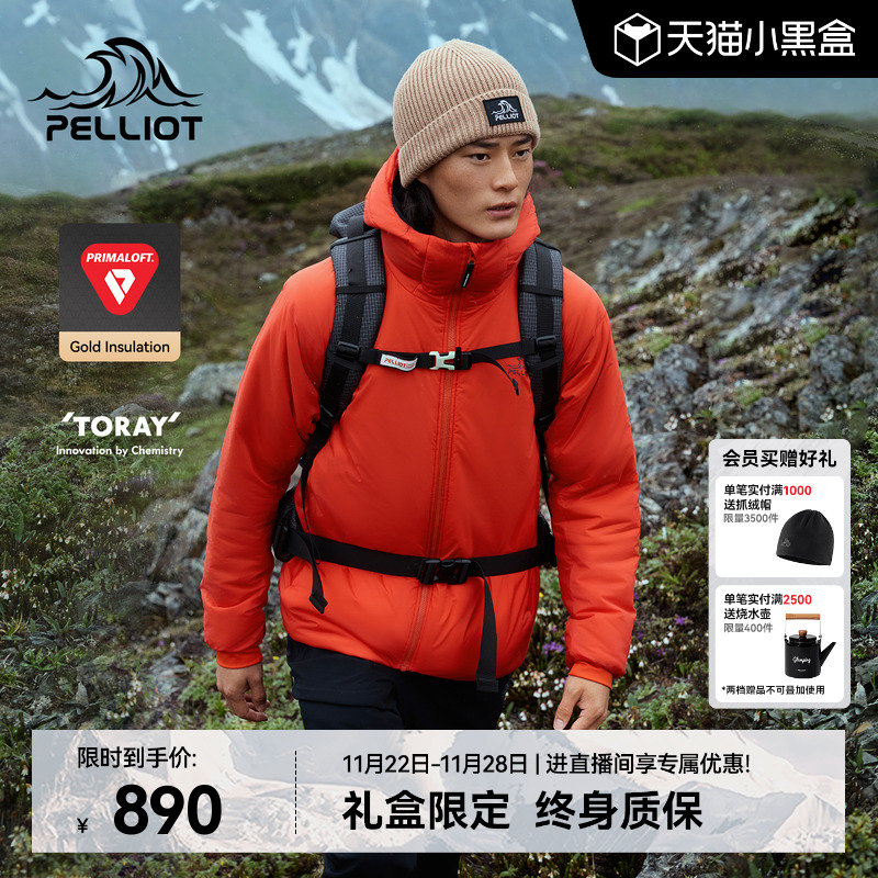 伯希和户外金标P棉100G聚热棉服