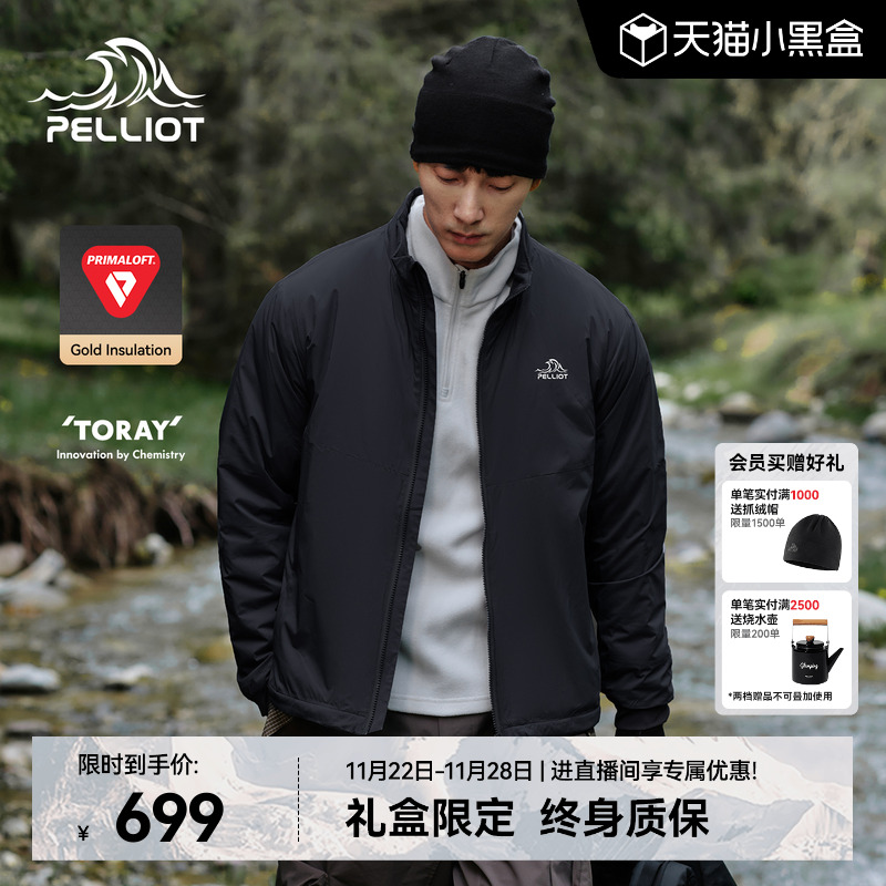 伯希和户外Primaloft金标P棉棉服