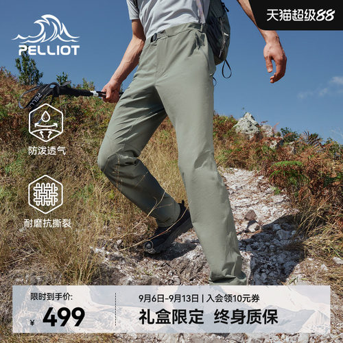 【风盾LT】伯希和户外软壳裤男款