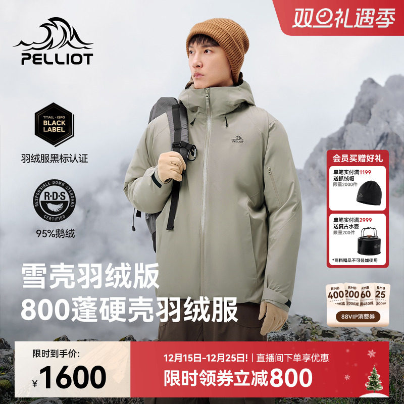 ��ѩ��|���ް桿��ϣ��Ӳ�����޷��л���800������Dermizax����� 1239Ԫ