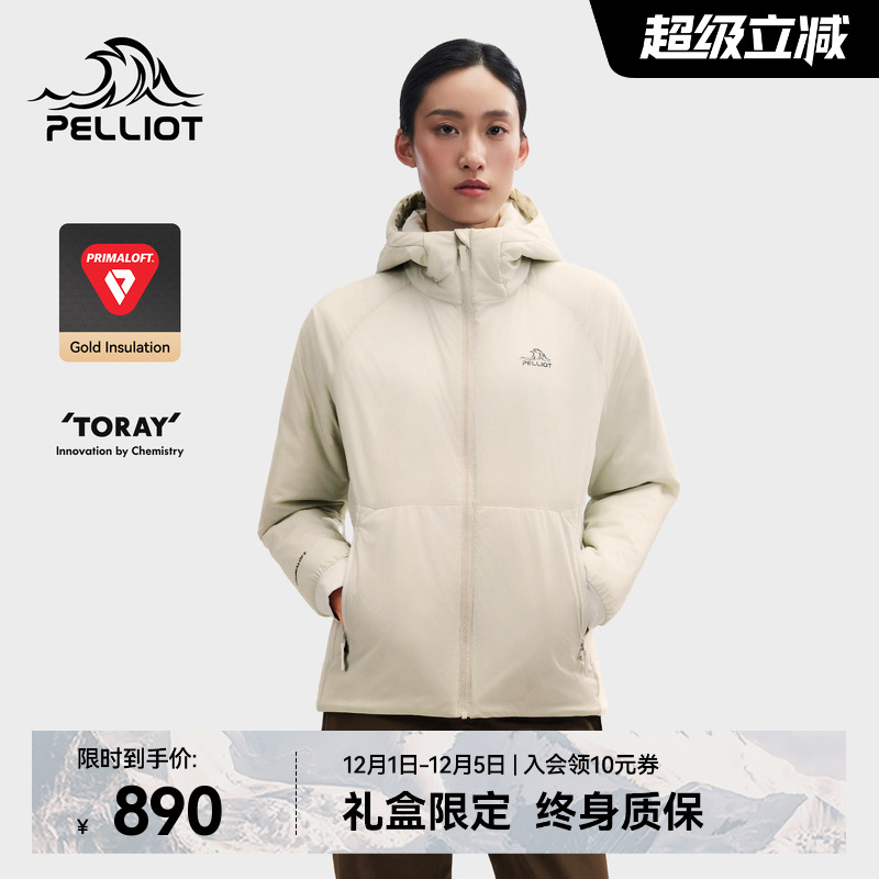 【P系列】伯希和Primaloft棉服