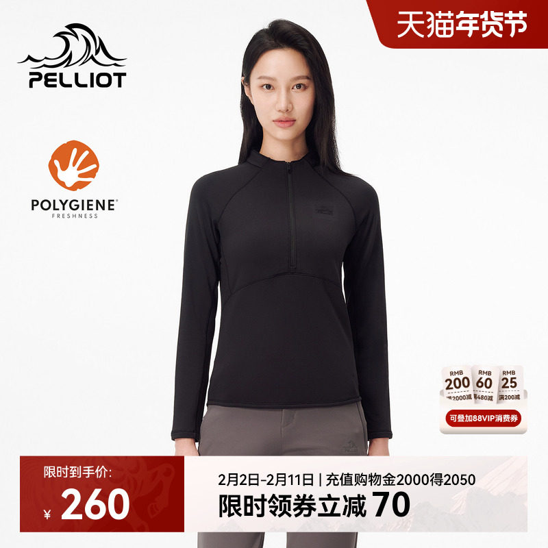 伯希和户外运动T恤女款Polygiene®抗菌透气休闲内搭徒步长袖上衣