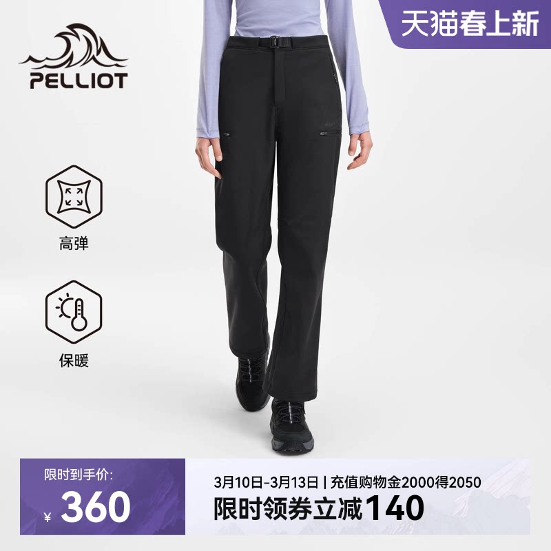 伯希和户外软壳裤女新款春季弹力徒步登山长裤防风耐磨冲锋运动裤
