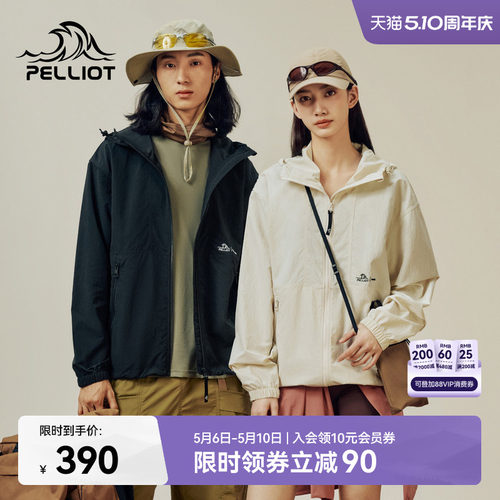 伯希和外套新款防泼水轻量透气